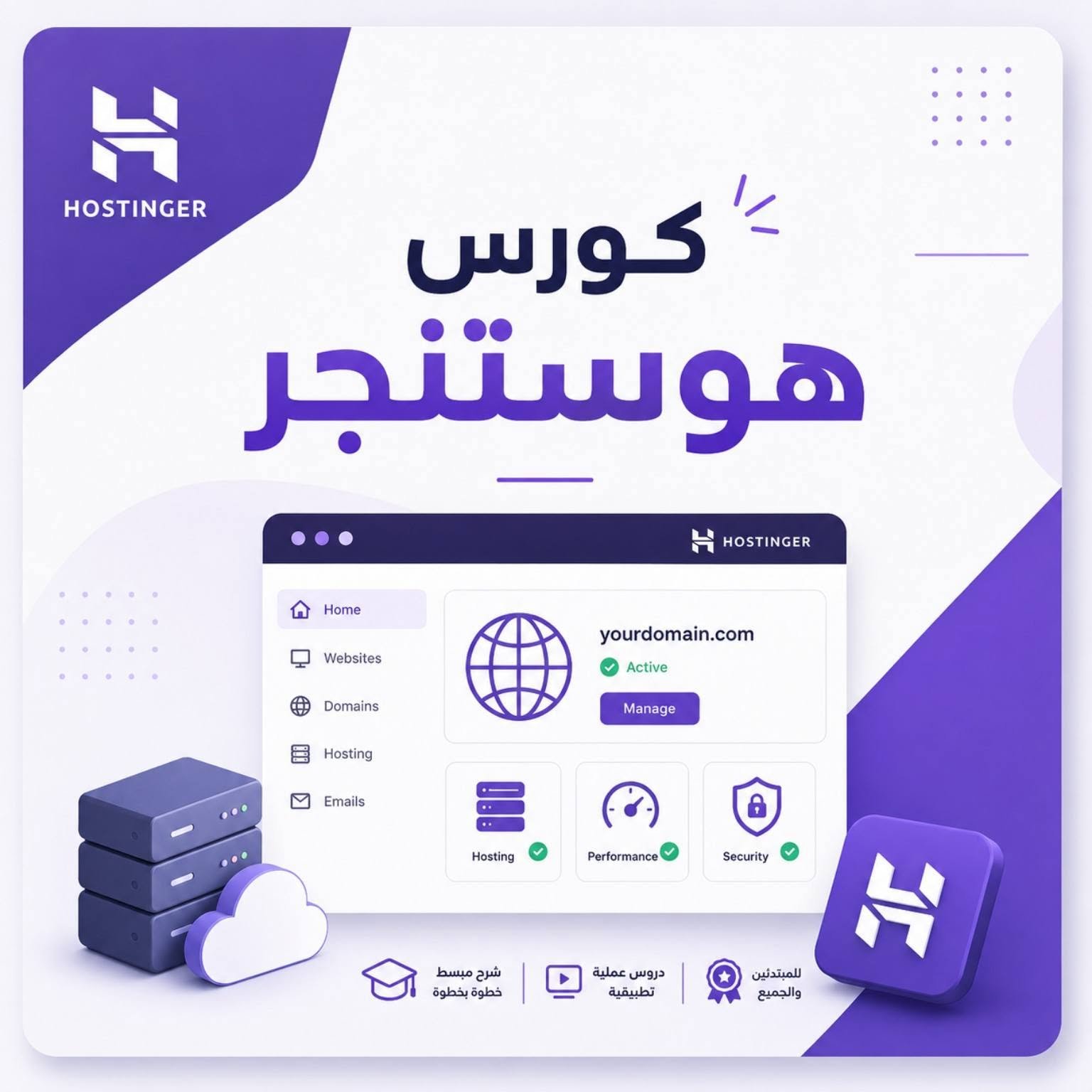 أكاديمية محمد علاء